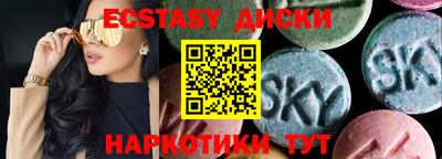 метамфетамин Абинск