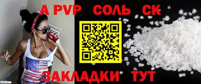 spice Азнакаево
