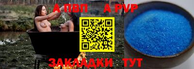 соль курить ск Азнакаево