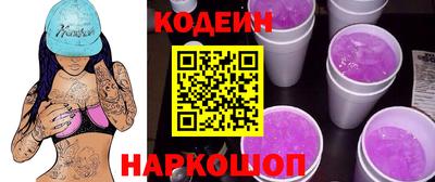 мескалин Абакан