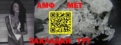 spice Азнакаево