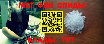 метамфетамин Абинск