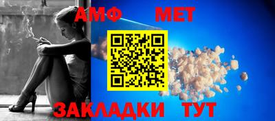 мескалин Абакан