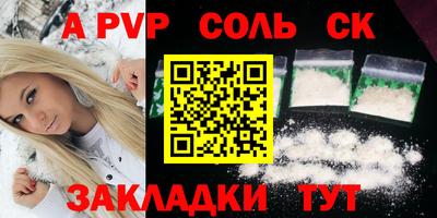 spice Азнакаево