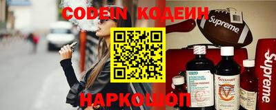 метамфетамин Абинск