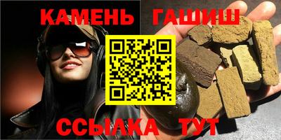 соль курить ск Азнакаево