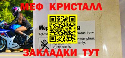 spice Азнакаево