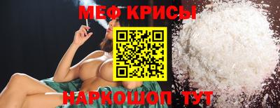 spice Азнакаево