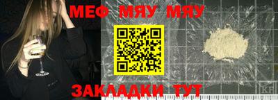мескалин Абакан