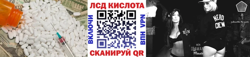 мега ССЫЛКА  Абакан  ЛСД экстази кислота  даркнет сайт 
