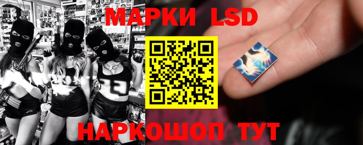 Лсд 25 экстази ecstasy Абакан