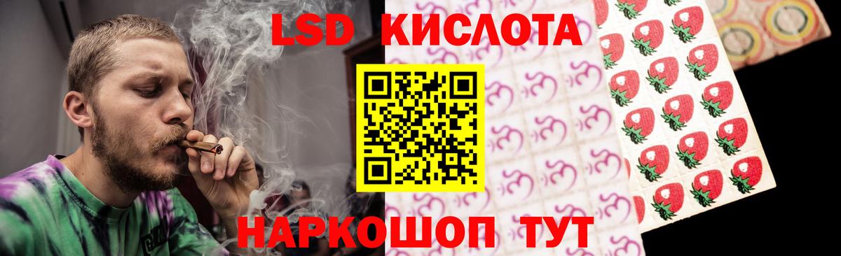 Лсд 25 экстази  Лсд 25 экстази ecstasy  Абакан  Лсд 25 экстази ecstasy 