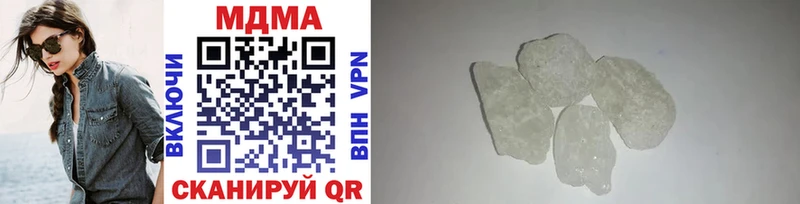MDMA Molly  KRAKEN вход  Абакан 