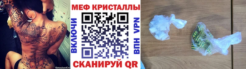 Меф VHQ  Абакан 