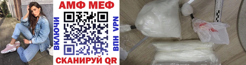 Метамфетамин винт  Абакан 