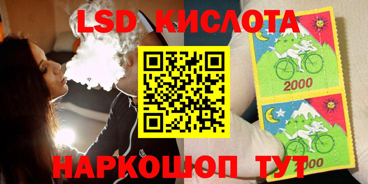 Абакан  Марки NBOMe 1,5мг  Наркотические марки  Вход с VPN 