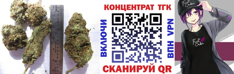 где купить наркоту  Абакан  ТГК гашишное масло 