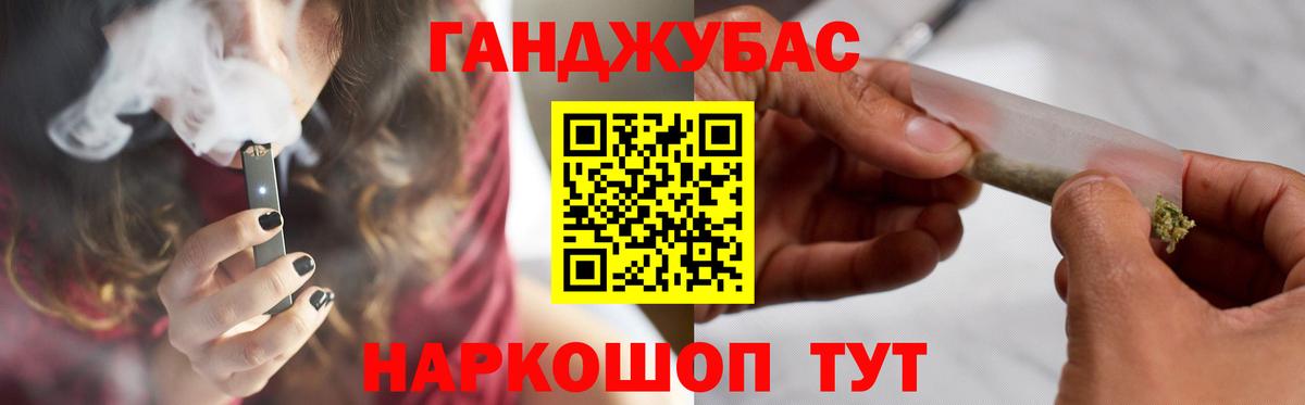 Конопля Amnesia  Марихуана SATIVA & INDICA  Бошки марихуана семена  Шишки марихуана марихуана  Вход с VPN  Абакан 